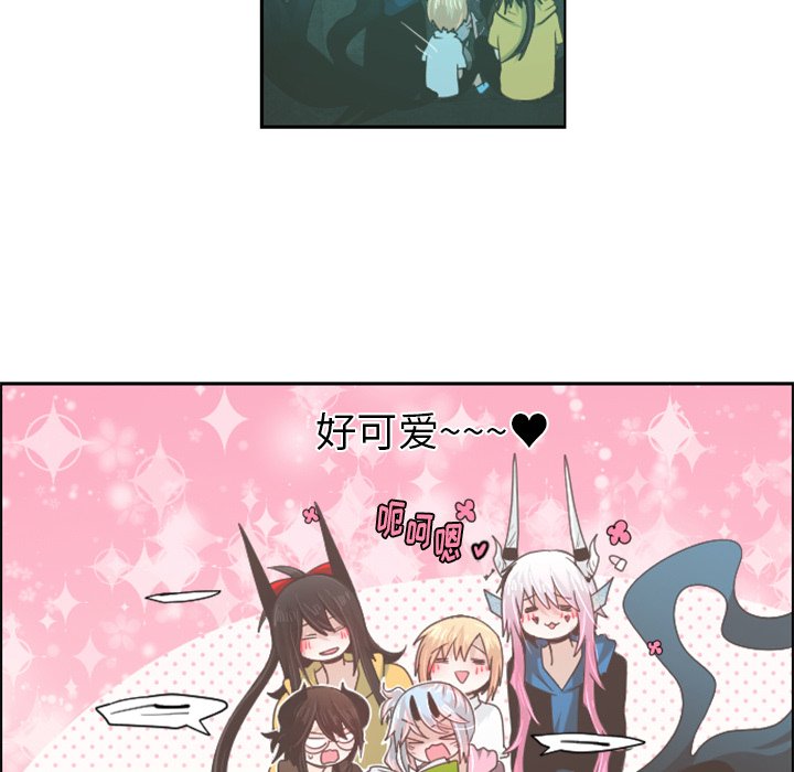 第49話 - 第46张