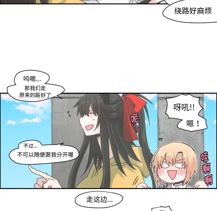 第49話 - 第6张
