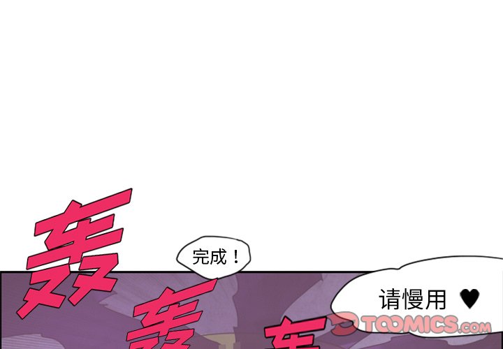 第5話 - 第0张