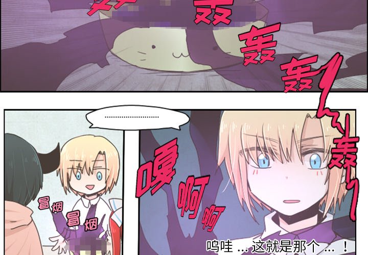 第5話 - 第1张