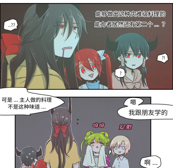 第5話 - 第10张