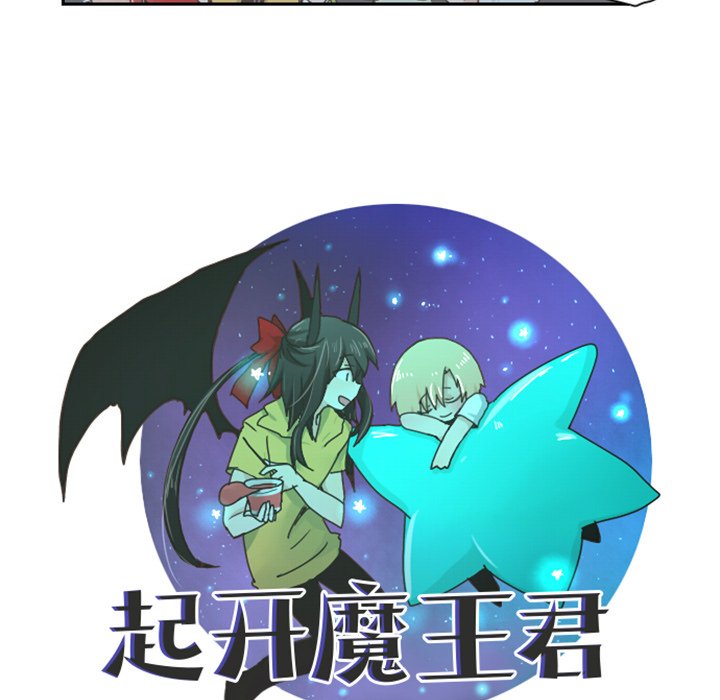 第5話 - 第11张