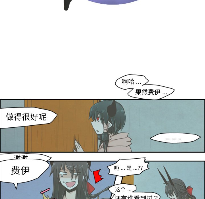 第5話 - 第12张