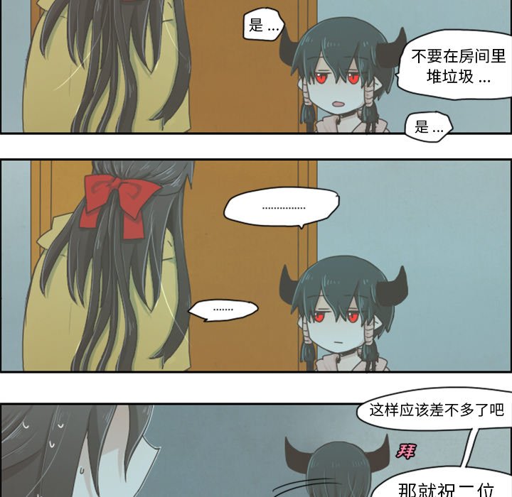第5話 - 第14张