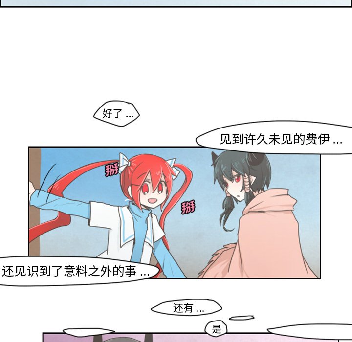 第5話 - 第16张