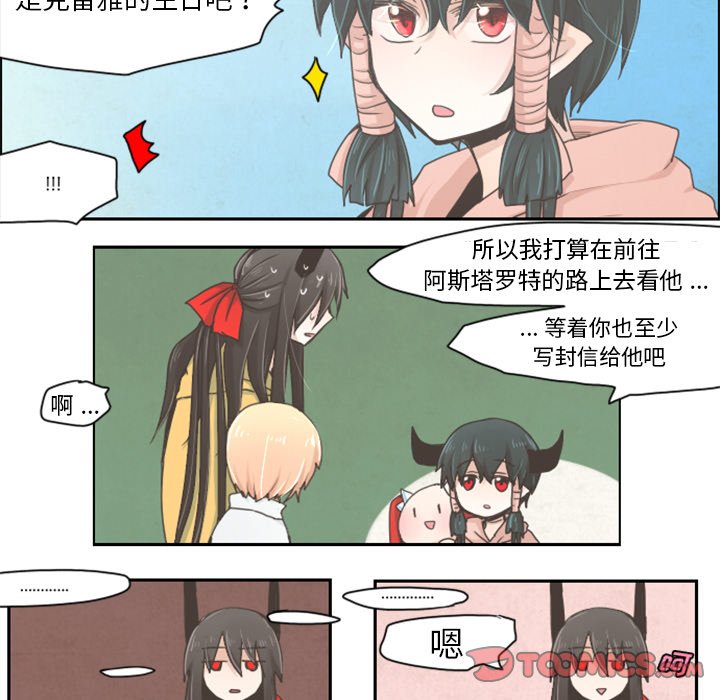 第5話 - 第18张