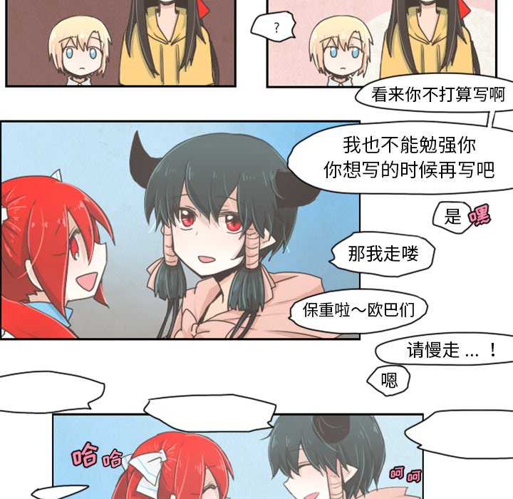 第5話 - 第19张