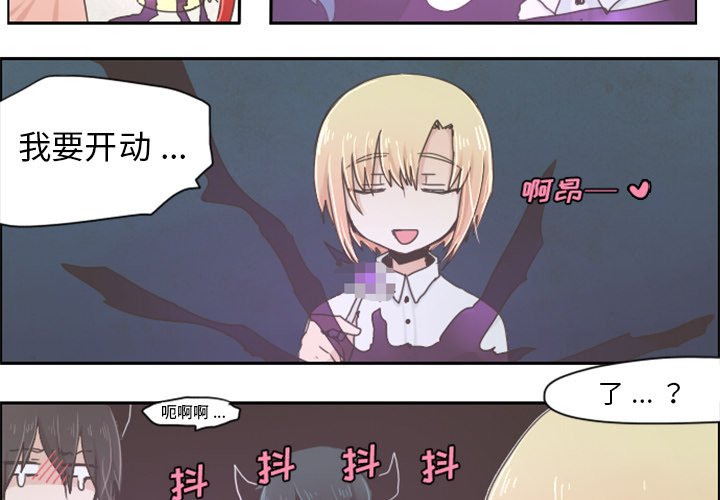 第5話 - 第2张