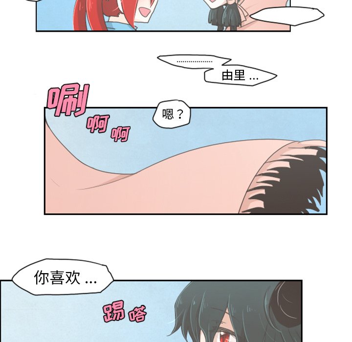 第5話 - 第20张