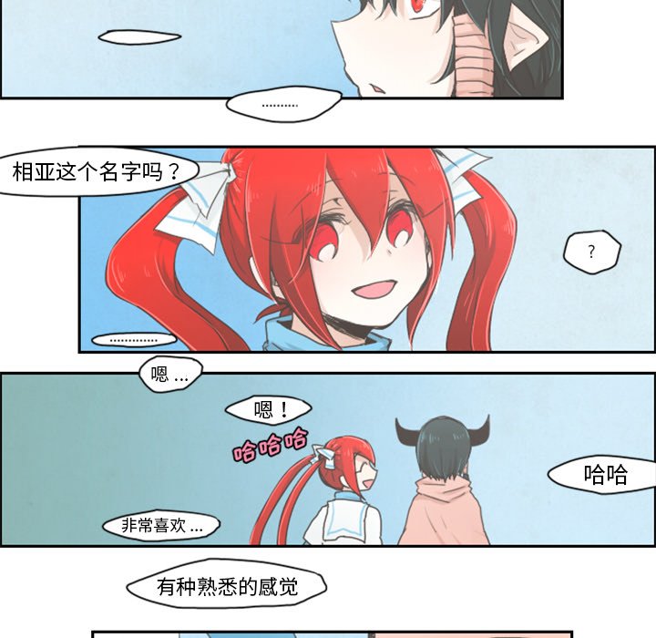 第5話 - 第21张