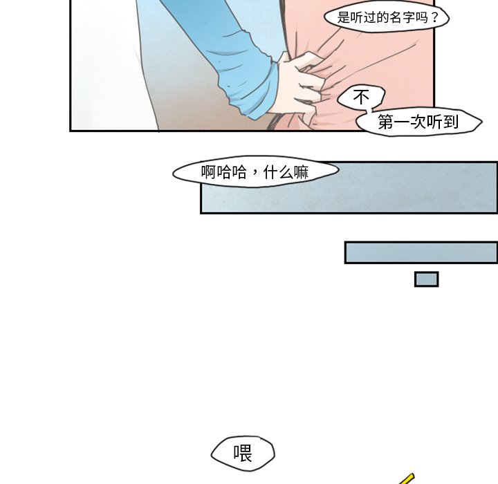 第5話 - 第22张