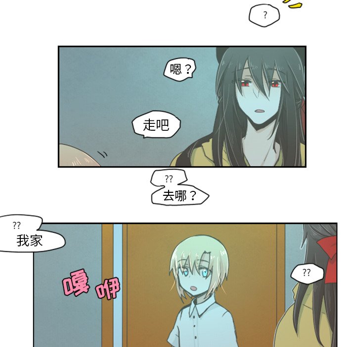 第5話 - 第23张