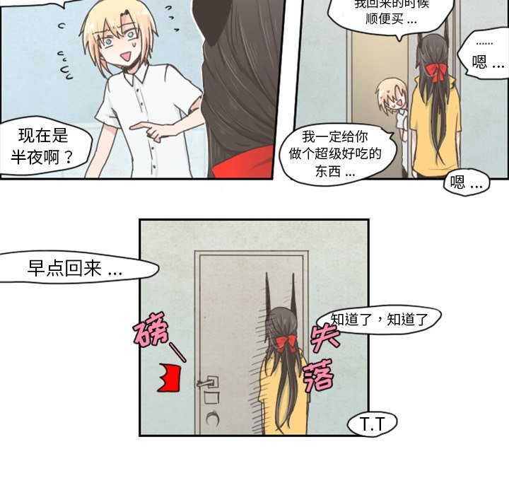 第5話 - 第26张