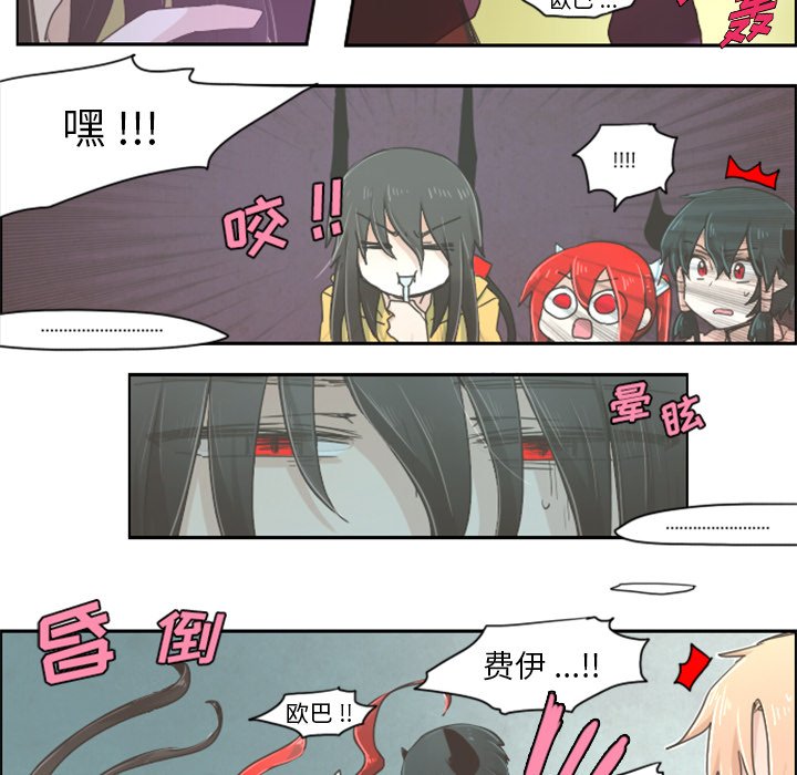 第5話 - 第7张