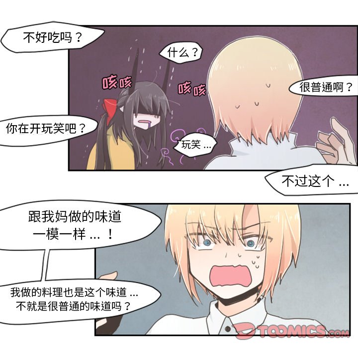 第5話 - 第9张