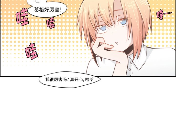 第50話 - 第1张