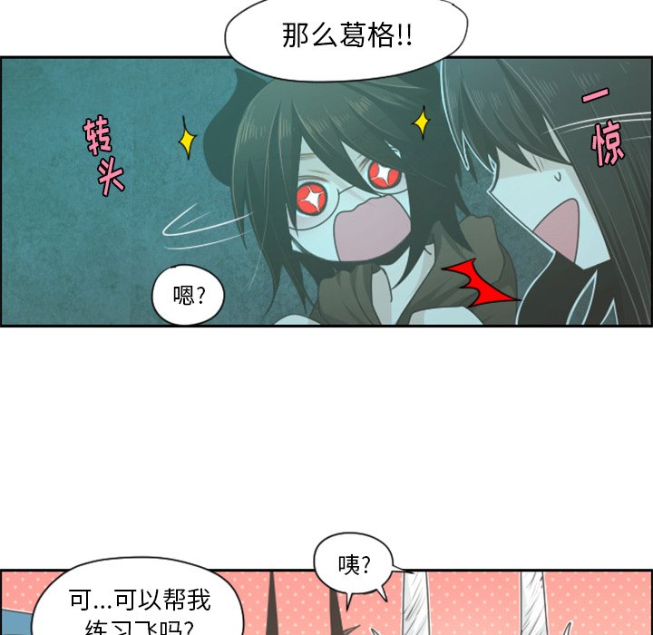 第50話 - 第13张