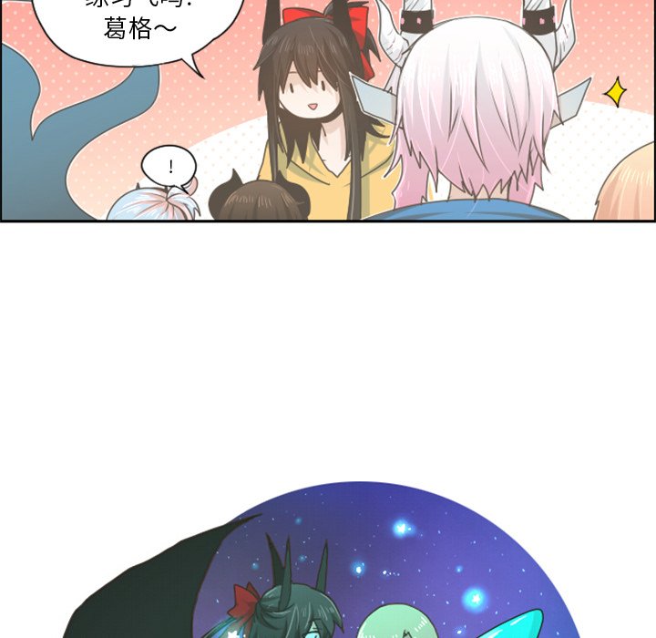 第50話 - 第14张