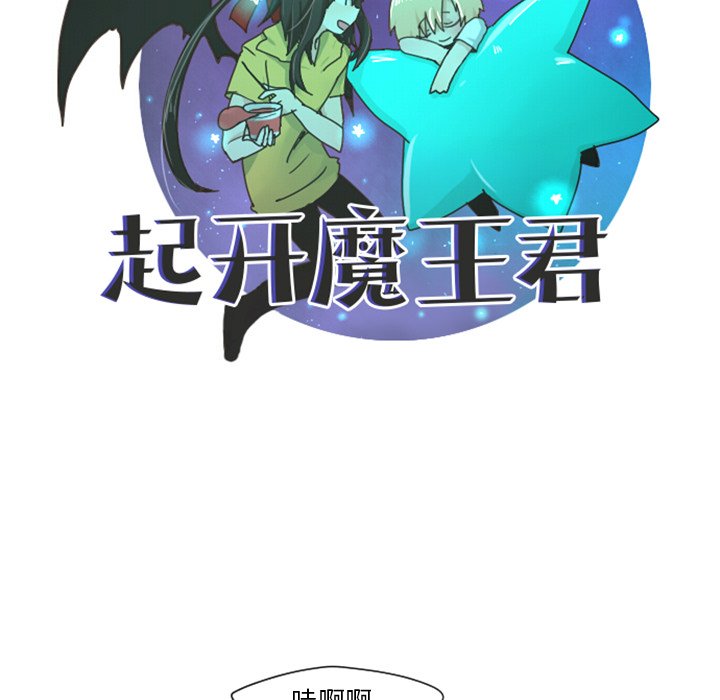 第50話 - 第15张