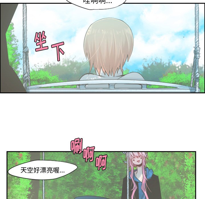 第50話 - 第16张