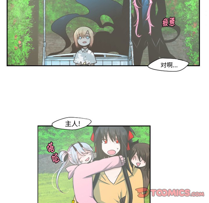 第50話 - 第17张