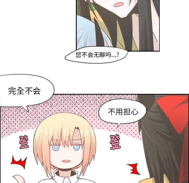 第50話 - 第19张