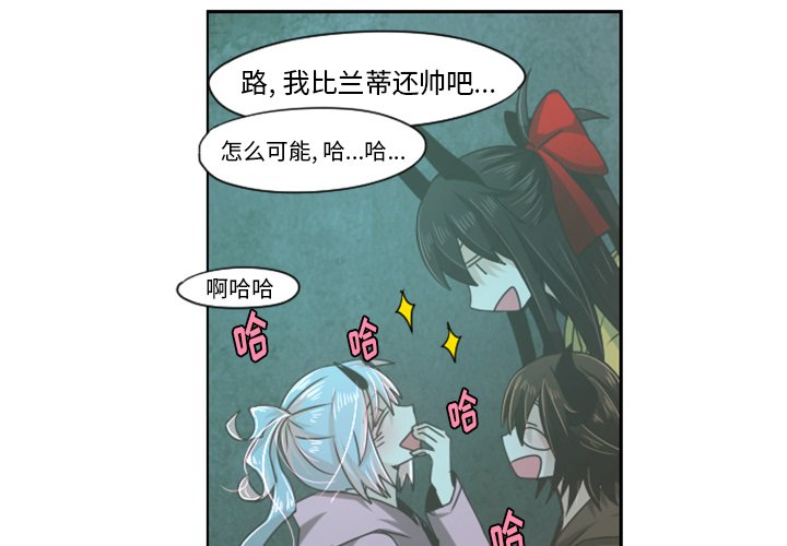 第50話 - 第2张