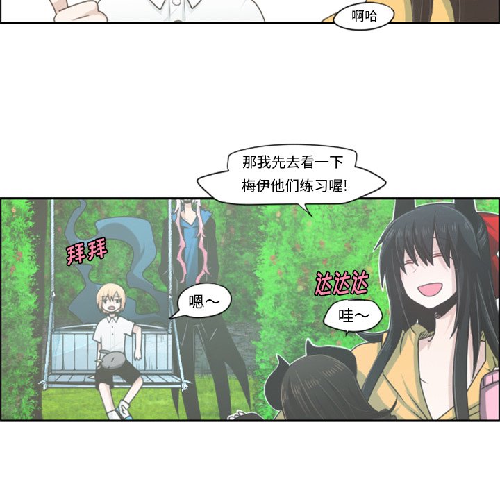 第50話 - 第20张
