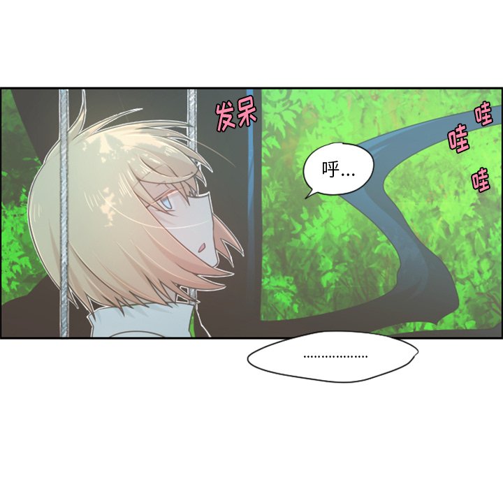 第50話 - 第21张