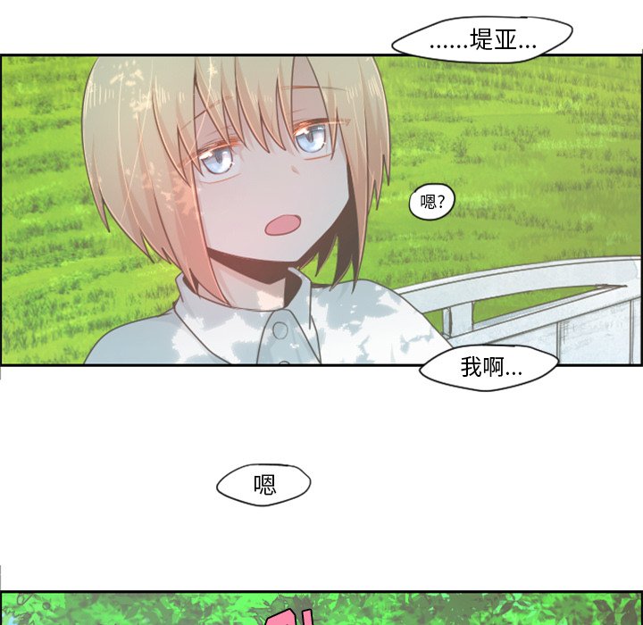第50話 - 第22张
