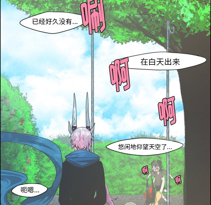 第50話 - 第23张