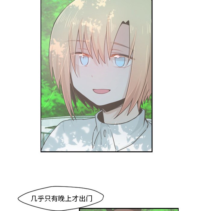 第50話 - 第25张