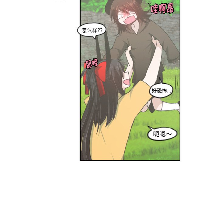 第50話 - 第26张
