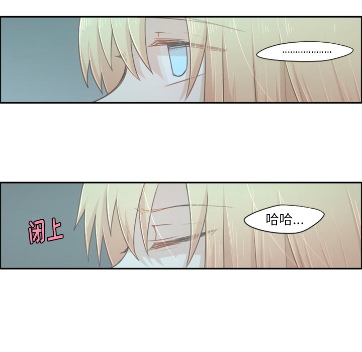第50話 - 第27张