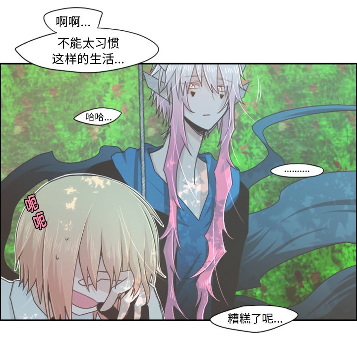 第50話 - 第28张