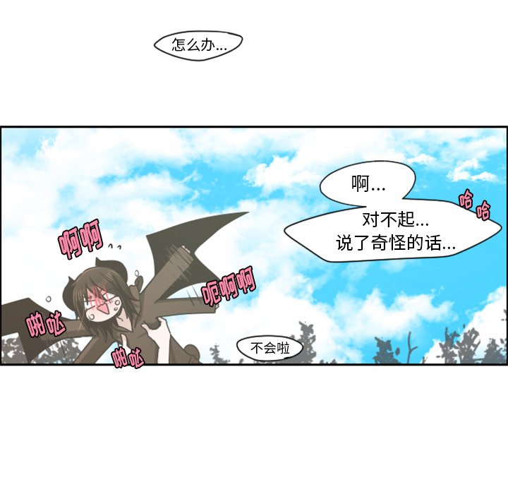 第50話 - 第29张