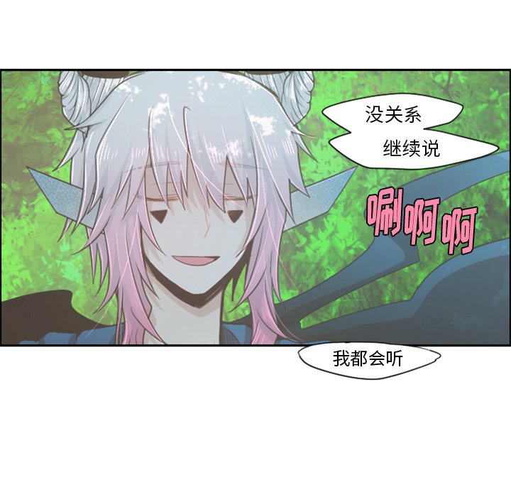 第50話 - 第30张