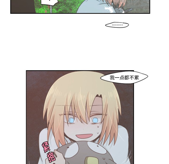 第50話 - 第33张