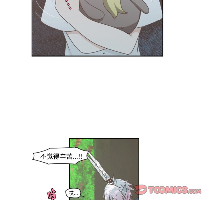 第50話 - 第34张