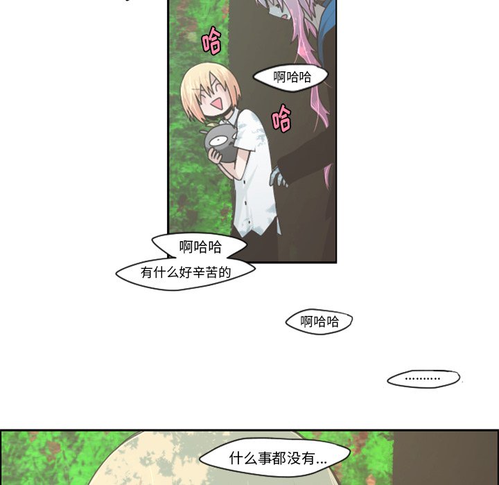 第50話 - 第35张