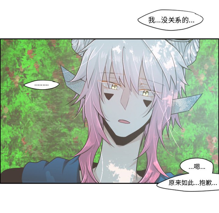 第50話 - 第37张