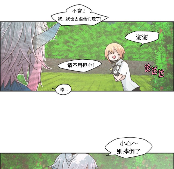 第50話 - 第38张