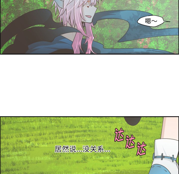 第50話 - 第39张