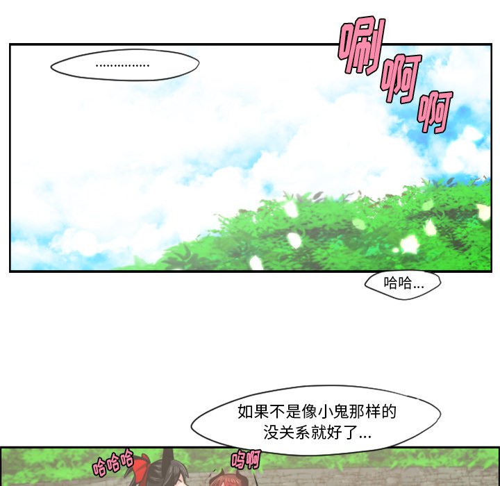 第50話 - 第43张