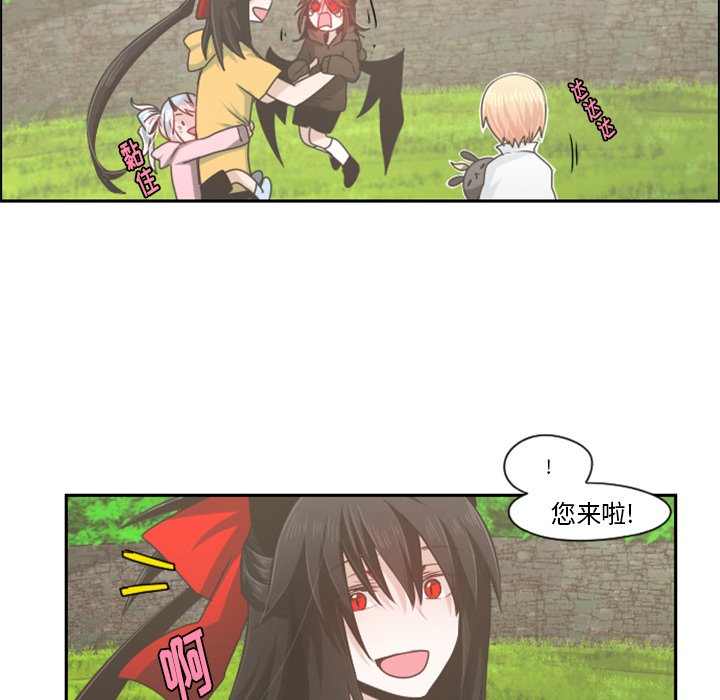 第50話 - 第44张