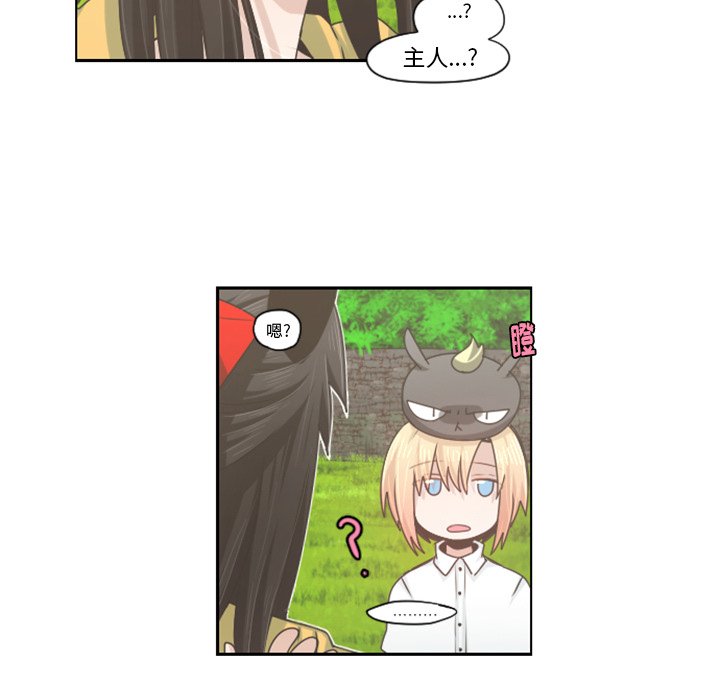 第50話 - 第46张