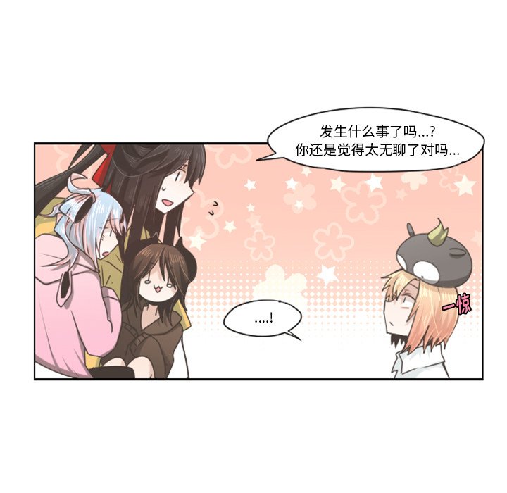 第50話 - 第47张