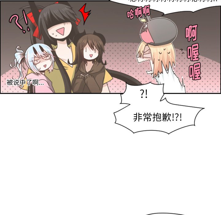 第50話 - 第49张