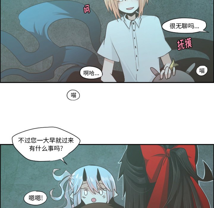 第50話 - 第5张
