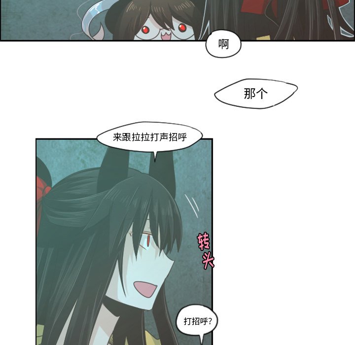 第50話 - 第6张